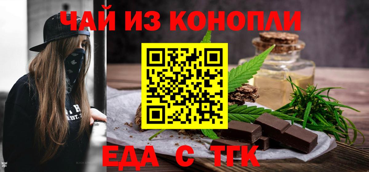 Октябрьский  Canna-Cookies марихуана  Вход с VPN 