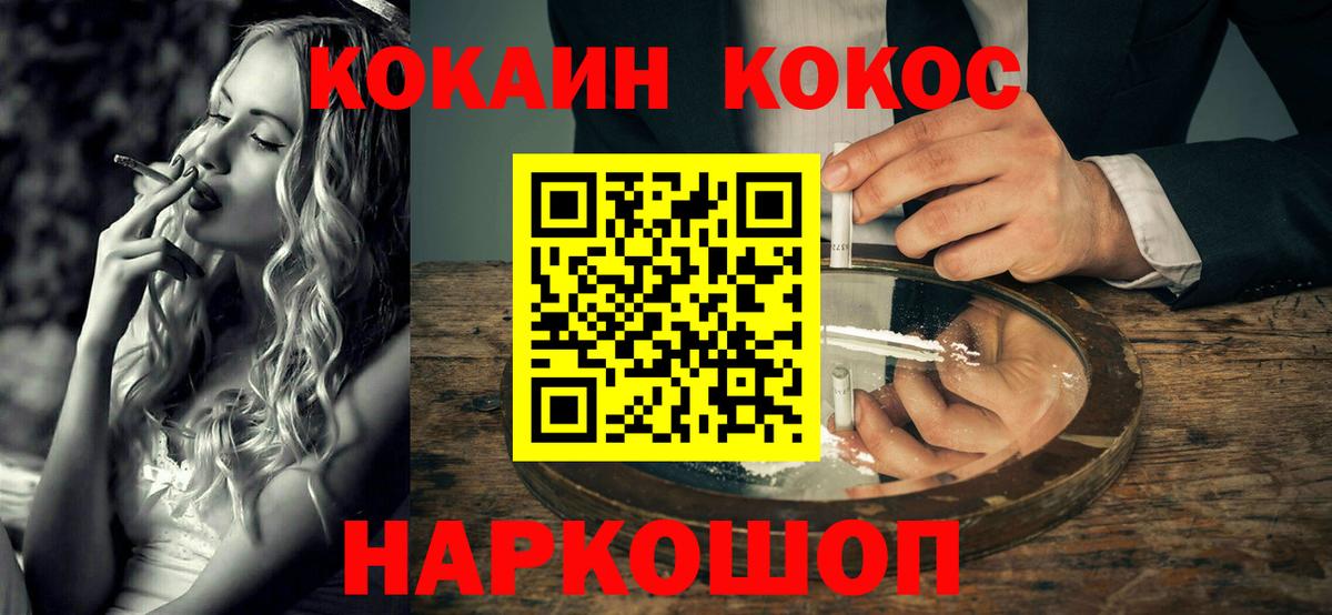 Октябрьский  КОКАИН Колумбийский  Кокаин  Вход с VPN  КОКАИН FishScale 