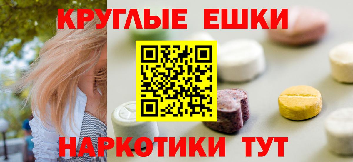 Экстази 280мг  Ecstasy  Ecstasy Punisher  Октябрьский  Вход с VPN 
