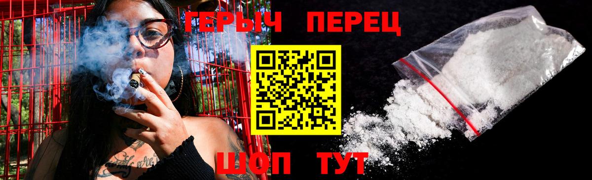 Героин VHQ Октябрьский