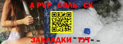 сатива Белореченск