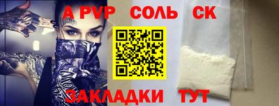 сатива Белореченск