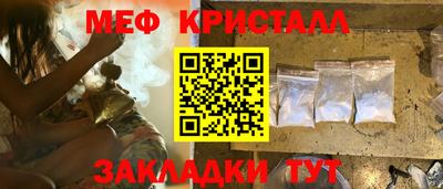 ешки Белорецк