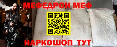ешки Белорецк