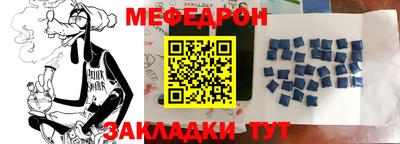 ешки Белорецк