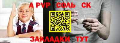 наркотики Бердск