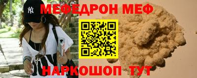 ешки Белорецк