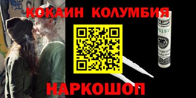 наркотики Бердск