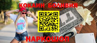ешки Белорецк