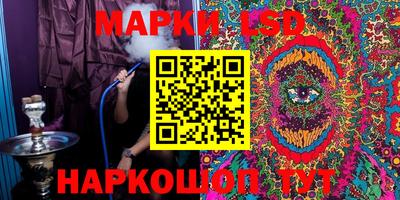 сатива Белореченск