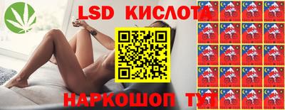 сатива Белореченск