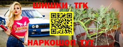 наркотики Бердск