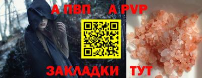 наркотики Бердск