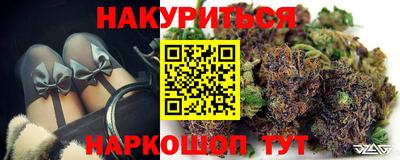 сатива Белореченск