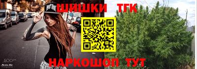 сатива Белореченск
