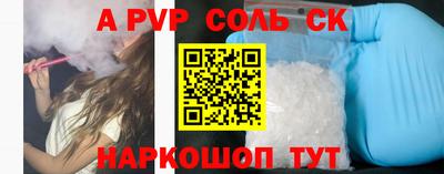 наркотики Бердск
