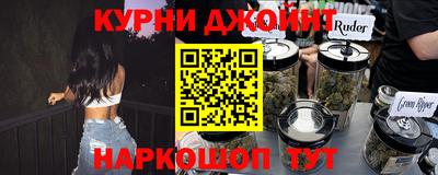 ешки Белорецк