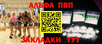 наркотики Бердск