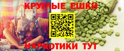 наркотики Бердск