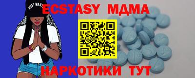 ешки Белорецк