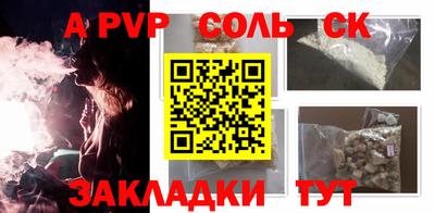 ешки Белорецк