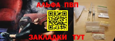 наркотики Бердск