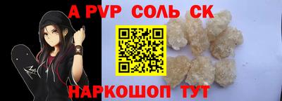 сатива Белореченск