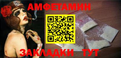 ешки Белорецк
