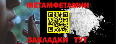 ешки Белорецк