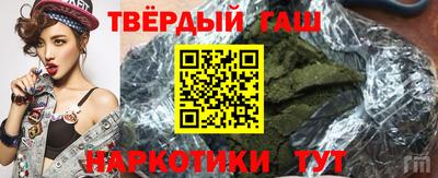 сатива Белореченск