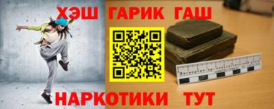 ешки Белорецк