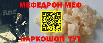 наркотики Бердск