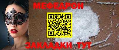 наркотики Бердск