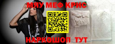 наркотики Бердск