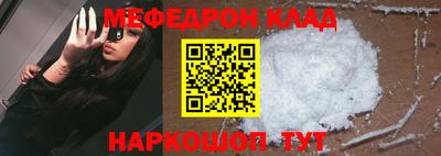 наркотики Бердск