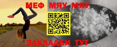 ешки Белорецк
