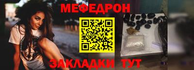 сатива Белореченск