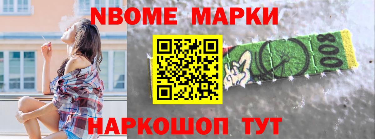 ЛСД экстази кислота Октябрьский