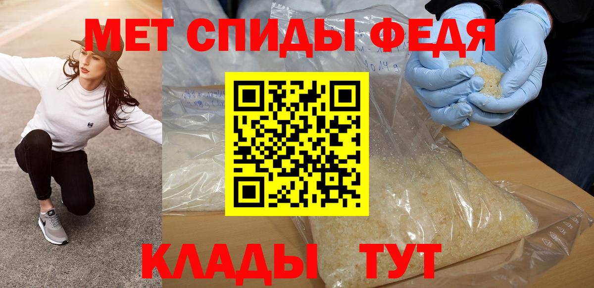 Первитин пудра  Вход с VPN  Октябрьский  Первитин пудра 