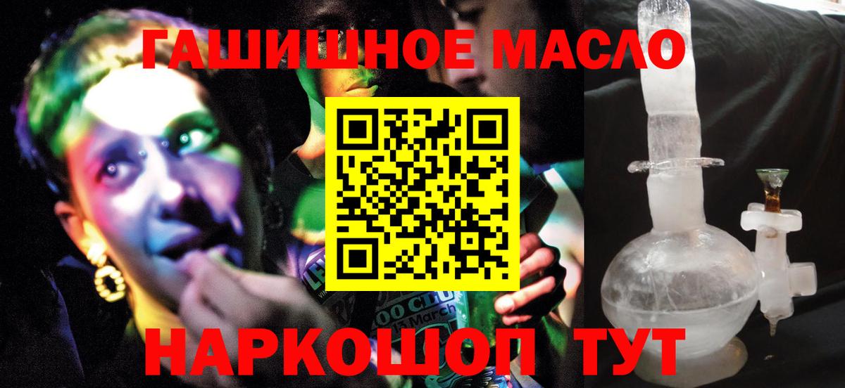 ТГК Wax Октябрьский