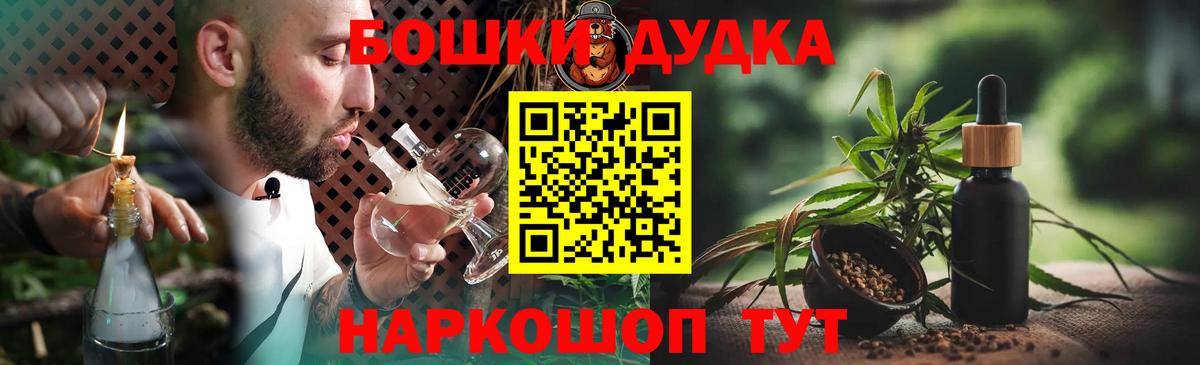 Октябрьский  Канабис LSD WEED  Вход с VPN  Шишки марихуана Ganja  МАРИХУАНА AK-47 