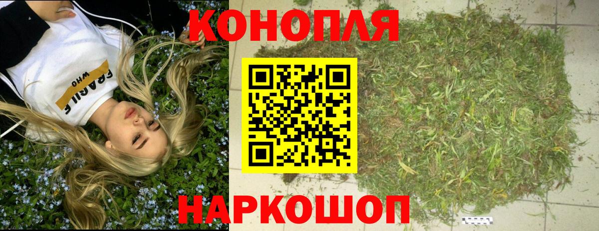 Бошки марихуана Ganja Октябрьский